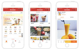 小通在线 test.vue奶茶店如何通过小程序实现便捷手机点单体验