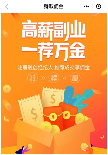 破局而立 融创西南幸福通焕新登场，小通在线重塑线上卖房新极限