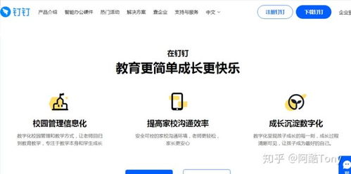 小鹅通二次开发 从小菜鸟到高阶玩家的蜕变指南（附CSDN高级攻略 + 挺哥专属在线秘籍）