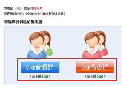 QQ等级有什么用？小通带你看懂它的价值与意义